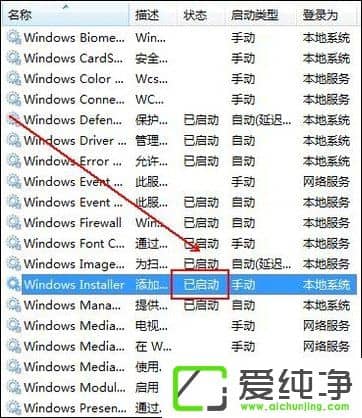 ��װ�������ֹ��ܴ��ʹ���1603ʱ��ô������