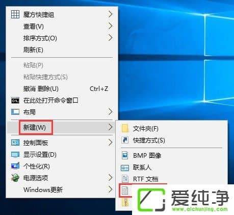 W10�������Ҽ��˵��еġ�opendlg��ѡ�����ɾ����