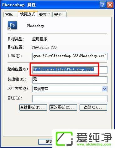 ���ʹ��PS����ICOͼ����ICOͼ��������������