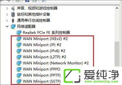 win10�������������ж��wanminiport����ô����