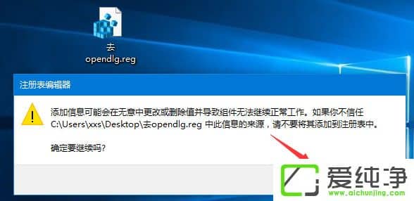 W10�������Ҽ��˵��еġ�opendlg��ѡ�����ɾ����