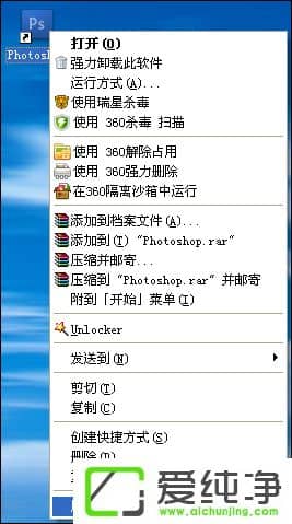 ���ʹ��PS����ICOͼ����ICOͼ��������������