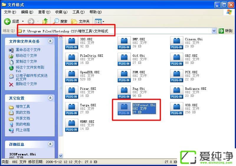 ���ʹ��PS����ICOͼ�ꣿICOͼ��������������