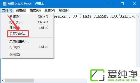 W10�������Ҽ��˵��еġ�opendlg��ѡ�����ɾ����