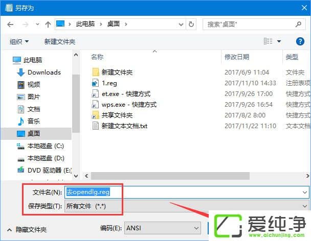 W10�������Ҽ��˵��еġ�opendlg��ѡ�����ɾ����