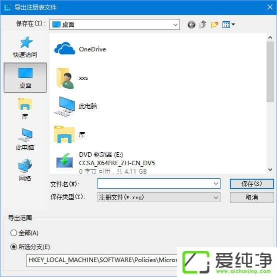W10������ 1709������������ʹ�ô�������������ô�����