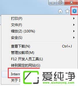 w7ϵͳ��ô�鿴IE��ʱ�ļ���w7ϵͳ�鿴Internet��ʱ�ļ��ķ���