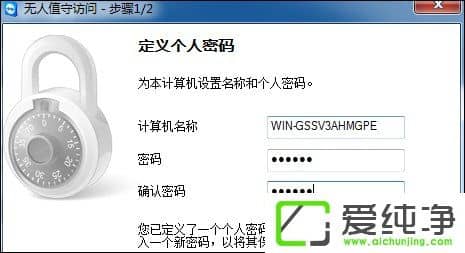 TeamViewer��ô�����������TeamViewer�ھ������й������棿