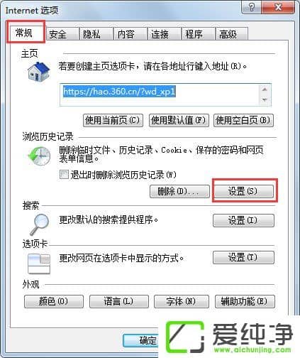 w7ϵͳ��ô�鿴IE��ʱ�ļ���w7ϵͳ�鿴Internet��ʱ�ļ��ķ���