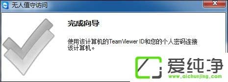 TeamViewer��ô�����������TeamViewer�ھ������й������棿