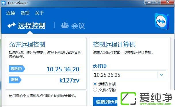 TeamViewer��ô�����������TeamViewer�ھ������й������棿