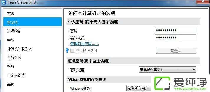 TeamViewer��ô�����������TeamViewer�ھ������й���������
