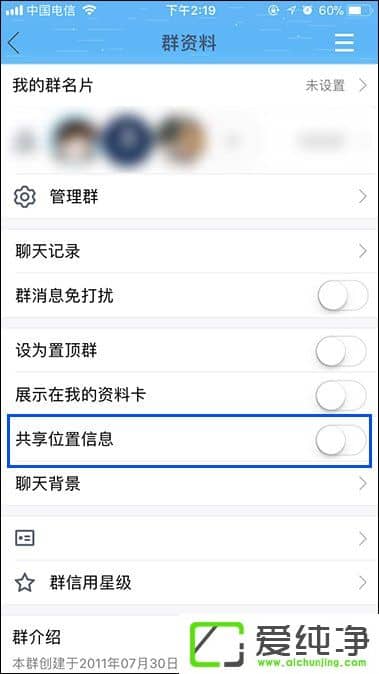 QQȺ��ι�������λ�ã��ر�QQ����λ����Ϣ�ķ���