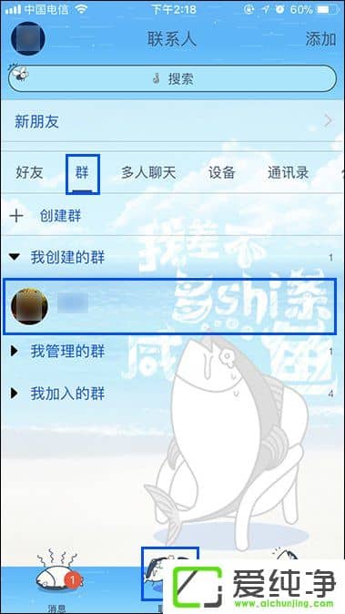 QQȺ��ι�������λ�ã��ر�QQ����λ����Ϣ�ķ���