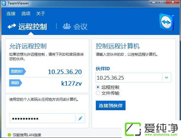 TeamViewer��ô�ã��������TeamViewer�ھ������й���������