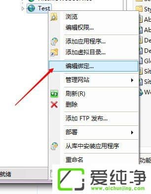 w7ϵͳIIS������ö˿ں���w7ϵͳIIS�˿����÷���