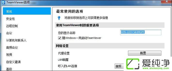 TeamViewer��ô�����������TeamViewer�ھ������й���������