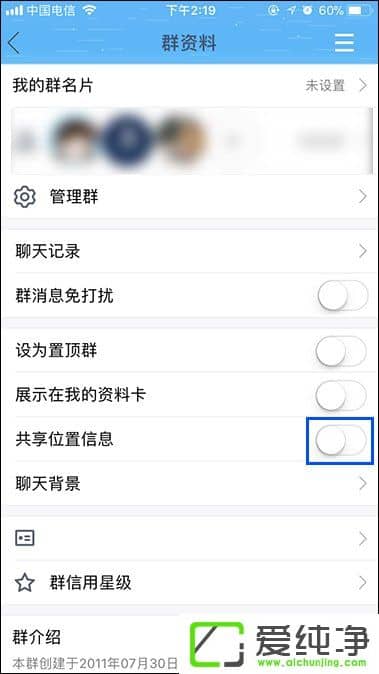 QQȺ��ι�������λ�����ر�QQ����λ����Ϣ�ķ���