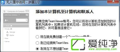 TeamViewer��ô�����������TeamViewer�ھ������й���������