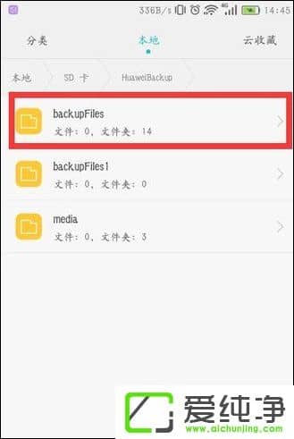 ��β鿴�ֻ����ӹ���WiFi������ʲô��