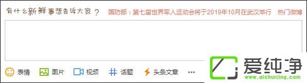 ��΢�����Լ��ɼ���������ô������