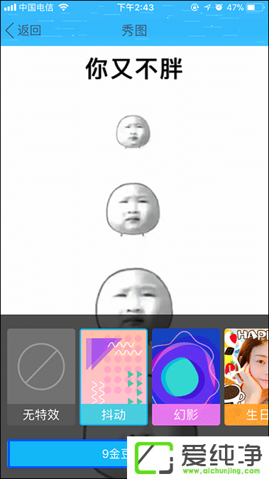 QQ��ͼ��ʲô������QQ��ͼ��ô����