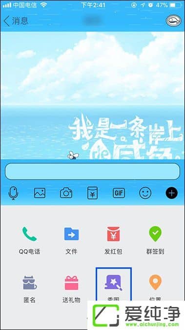 QQ��ͼ��ʲô������QQ��ͼ��ô����