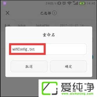 ��β鿴�ֻ����ӹ���WiFi������ʲô��