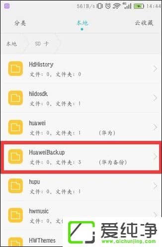 ��β鿴�ֻ����ӹ���WiFi������ʲô��