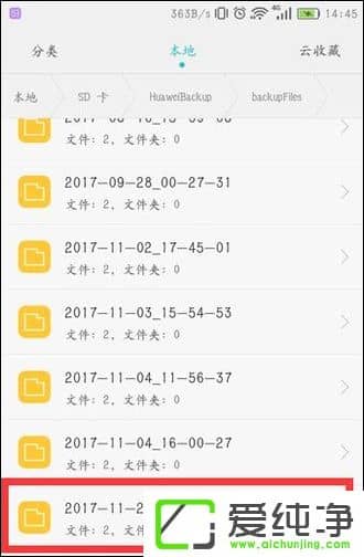 ��β鿴�ֻ����ӹ���WiFi������ʲô��