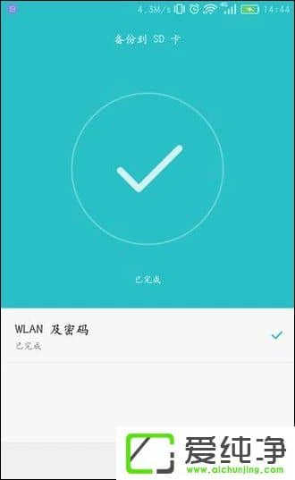 ��β鿴�ֻ����ӹ���WiFi������ʲô��