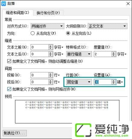 WPS����������ʾ��ȫ��ô������