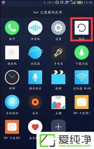 ��β鿴�ֻ����ӹ���WiFi������ʲô��