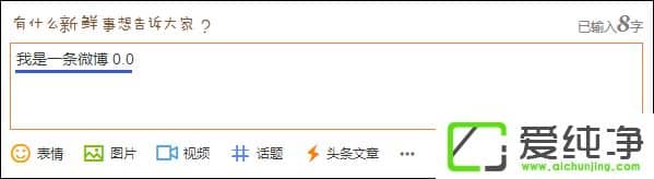 ��΢�����Լ��ɼ���������ô������