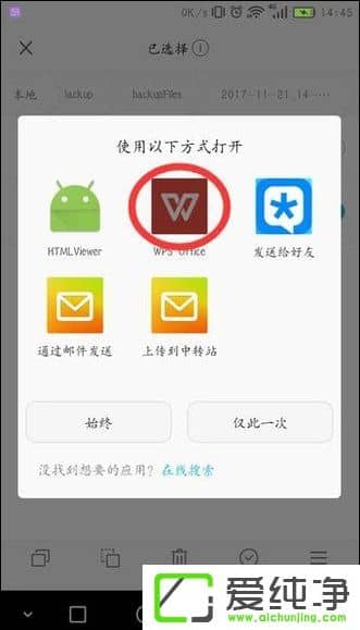 ��β鿴�ֻ����ӹ���WiFi������ʲô��