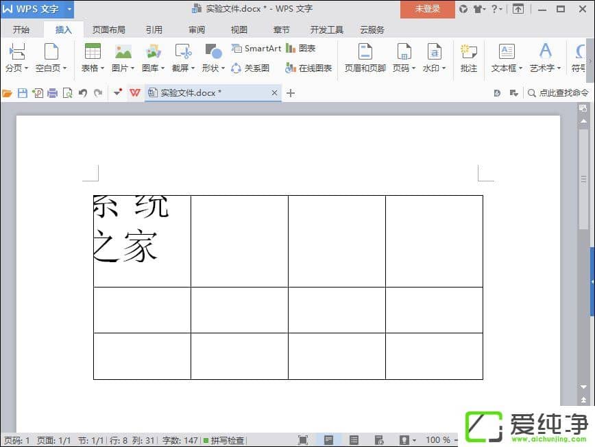 WPS����������ʾ��ȫ��ô������