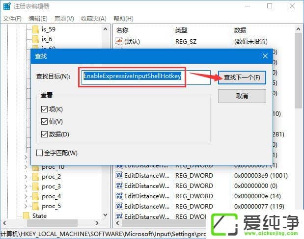 Windows10 1709��ο����͹ر�emoji������