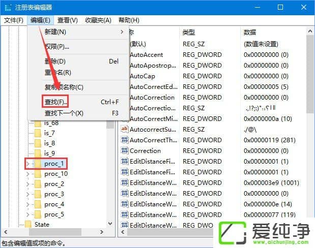 Windows10 1709��ο����͹ر�emoji������