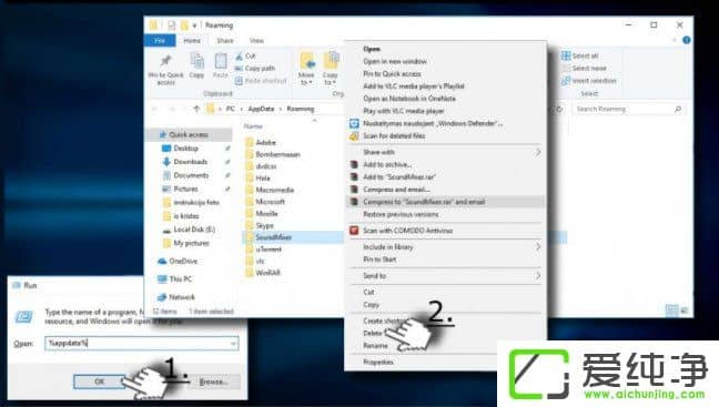 W10������ 1709�Թ���Ա����������ʾ������Soundmixer.exe��ô����