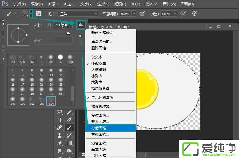 PS��ˢ��ô������PS������α�����