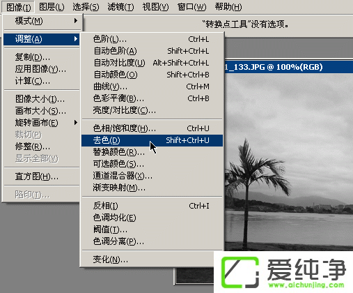 PS��ɫ����֮���ߵ�ɫ����