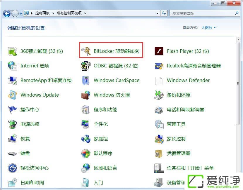 w7��������ιر�BitLocker��w7������ر�BitLocker�ķ���