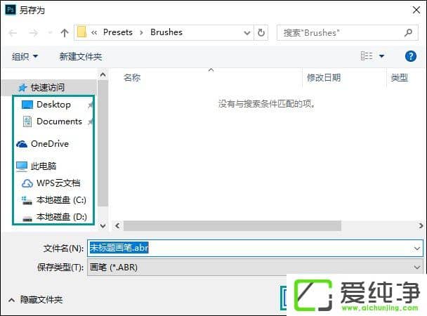 PS��ˢ��ô������PS������α�����