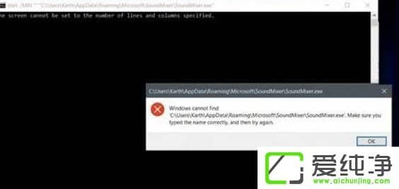 W10������ 1709�Թ���Ա����������ʾ������Soundmixer.exe��ô����
