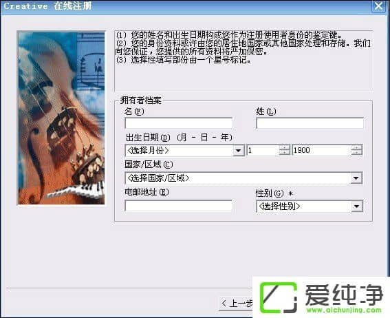 XPϵͳÔõÑù°²×°´´ÐÂÉù¿¨Çý¶¯³ÌÐò