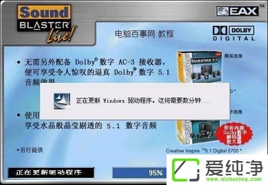 XPϵͳÔõÑù°²×°´´ÐÂÉù¿¨Çý¶¯³ÌÐò