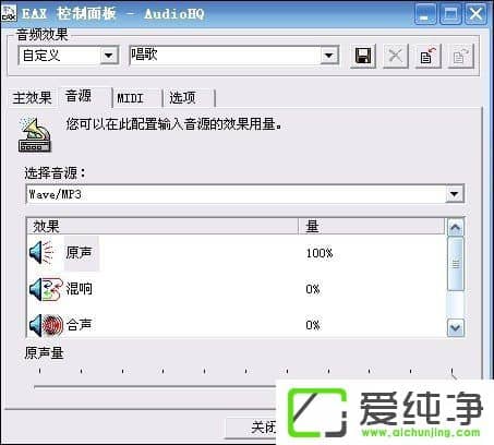 XPϵͳÔõÑù°²×°´´ÐÂÉù¿¨Çý¶¯³ÌÐò