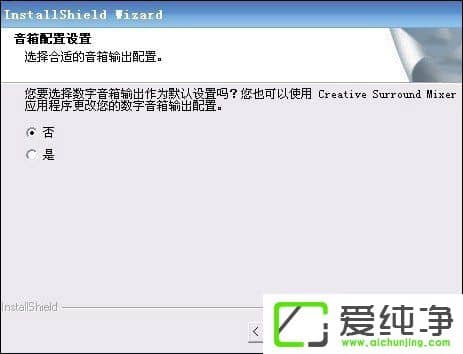 XPϵͳÔõÑù°²×°´´ÐÂÉù¿¨Çý¶¯³ÌÐò