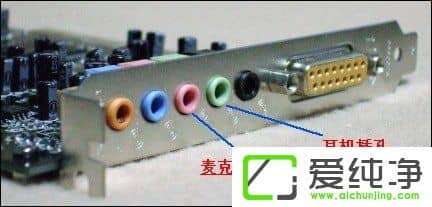 XPϵͳÔõÑù°²×°´´ÐÂÉù¿¨Çý¶¯³ÌÐò