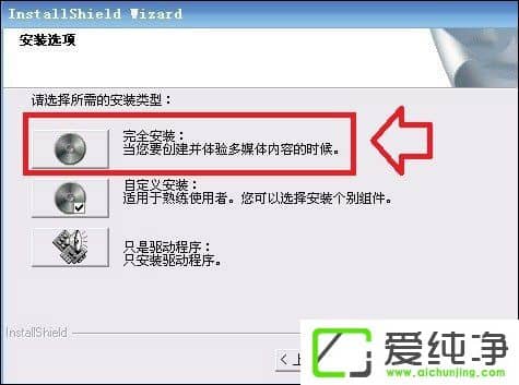 XPϵͳÔõÑù°²×°´´ÐÂÉù¿¨Çý¶¯³ÌÐò